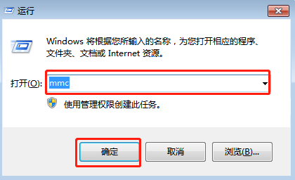 win7电脑如何删除过期IE证书
