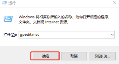 如何取消win10系统锁屏界面