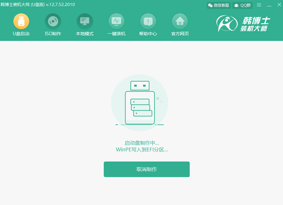 电脑怎么用U盘重装win10系统