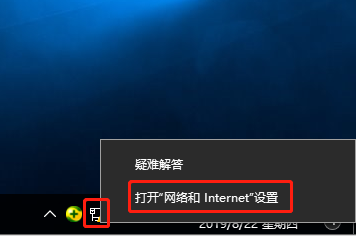 win10电脑如何重置网络