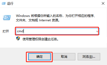 win10电脑如何重置网络