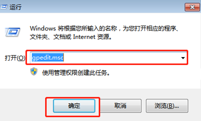 win7系统怎么设置可移动磁盘权限