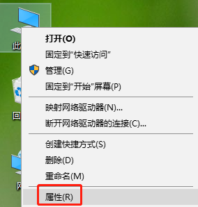 win10系统如何设置用完U盘直接拔出