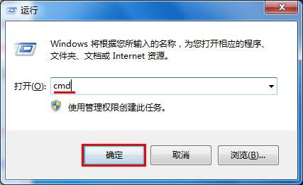 win7电脑提示“未能连接一个windows服务”消息如何解决