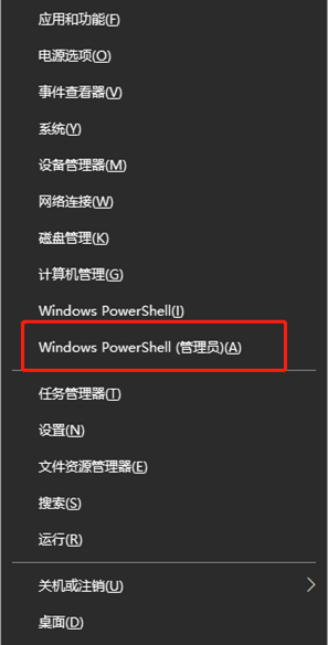 Win10系统应用商店不见了怎么办