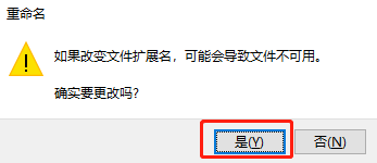 win10系统如何设置关机将U盘拔出的提醒消息