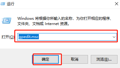 win10系统如何设置关机将U盘拔出的提醒消息