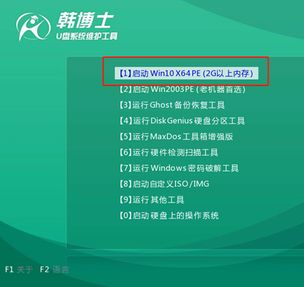 联想电脑如何用U盘重装win10系统
