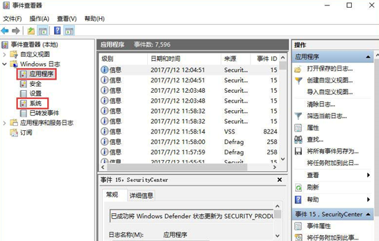 win10电脑打开IE浏览器白屏怎么解决 