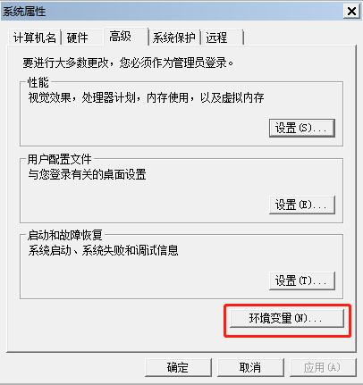 win7电脑怎么添加环境变量