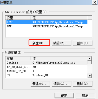 win7电脑怎么添加环境变量