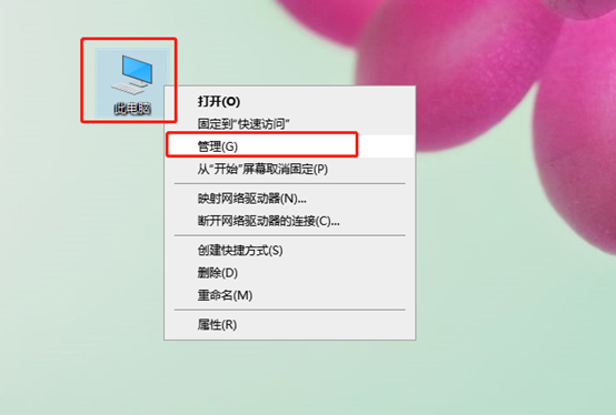 win10电脑无法调整屏幕分辨率怎么办