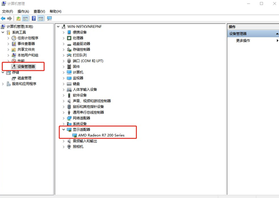 win10电脑无法调整屏幕分辨率怎么办