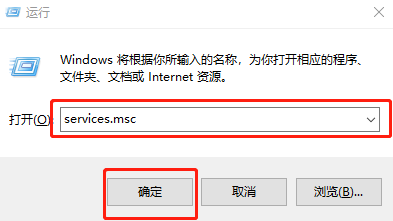 win7电脑如何关闭闲置服务