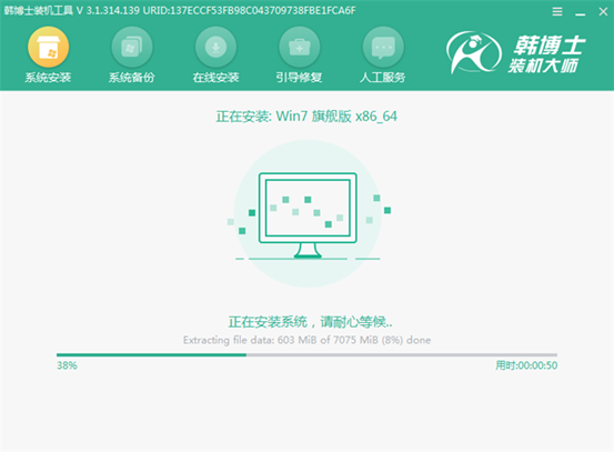 U盘重装电脑win7系统详细步骤