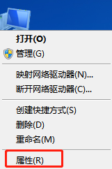 win7系统怎么对电脑网速进行限制