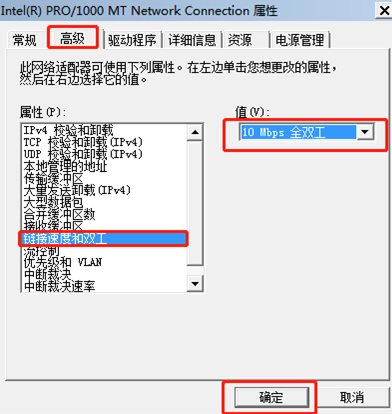 win7系统怎么对电脑网速进行限制