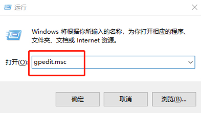 win10系统提示“无足够权限卸载”怎么办