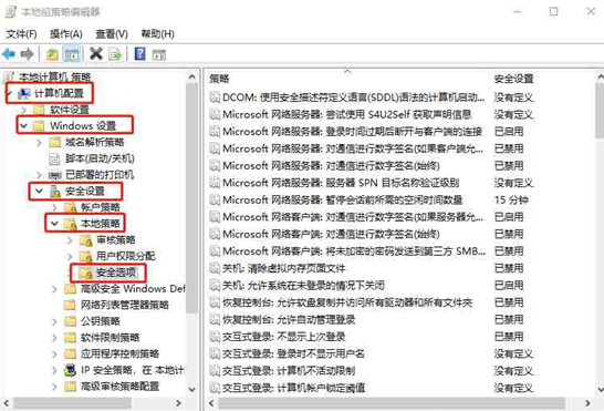 win10系统提示“无足够权限卸载”怎么办