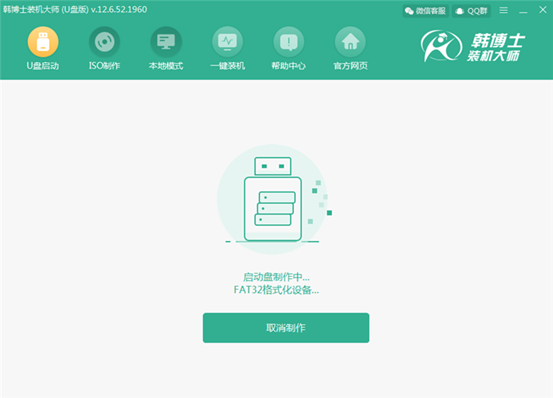 电脑怎么用U盘重装win7