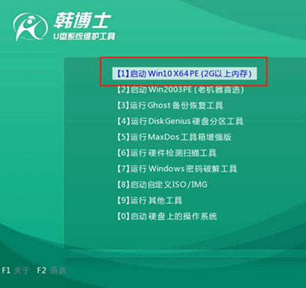 如何自己用U盘重装win10系统