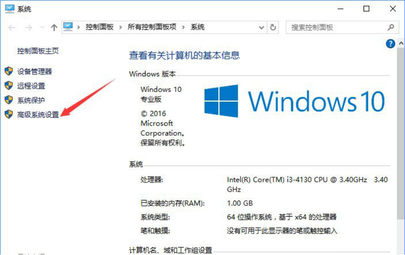 win10电脑打开word文档显示“Word无法显示所请求的字体”怎么解决