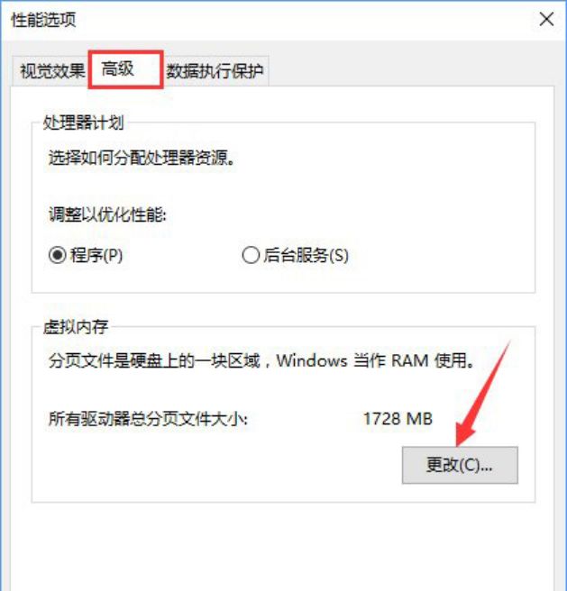 win10电脑打开word文档显示“Word无法显示所请求的字体”怎么解决