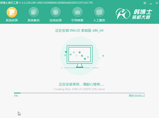 神舟电脑怎么装系统 神舟电脑一键重装win10方法