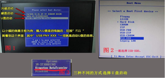 硬盘分区格式化如何操作